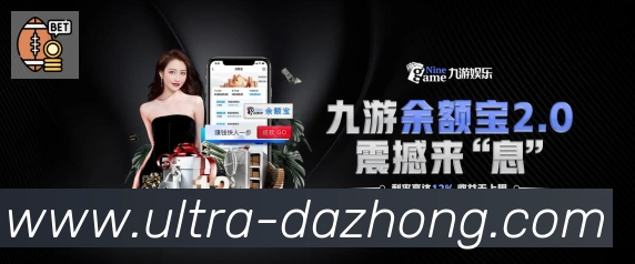赛事专题整合